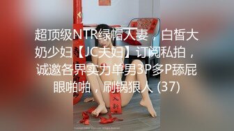 [无码破解]MIAA-616 巨乳教え子にフられても媚薬で逆転 絶倫キメセク性交で中出し肉便器化 さつき芽衣