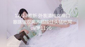 【自整理】看身材绝美模特如何吞下20cm大屌 颜射 深喉【113V】 (23)