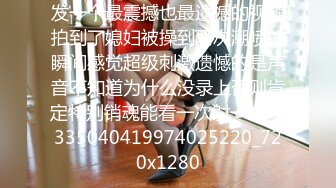 国内厕拍大神潜入师范学院操场女厕偷拍来上体育课的学妹尿尿