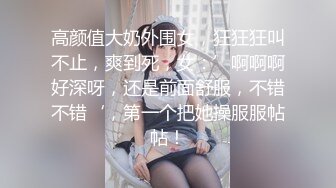 《居家摄像头破解》眼镜哥和女朋友在家里啪啪鸡巴不顶用只能靠按摩棒来解决了