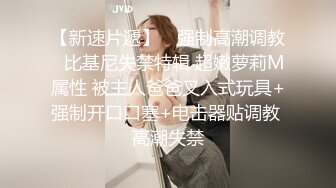 [JXH33] 早坂愛 [輝夜姬想讓人告白～天才們的戀愛頭腦戰～]