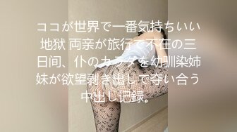 新婚小媳妇之生日礼物多p