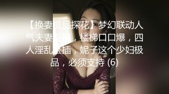 新人 苏苏阿 性感黑色露肩服饰 曼妙绝美姿态摄人心魄 让人魂牵蒙绕