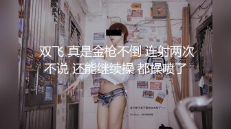 91：记录反差骚女友日常自拍10（往下拖动查看联系方式与约炮渠道）