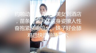 禦姐範眼鏡美女！近期下海難得操逼！口活超棒吃大屌，美臀騎乘位打樁機，操的舒服了