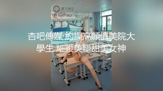 【超顶❤️身材尤物】冉冉学姐✨ 黑丝旗袍女神究极诱惑 性感小嘴吸吮口交肉棒 后入女神蜜臀大长腿 爆射痉挛发软