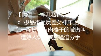  极品淫妻女友情侣性爱泄密流出 越漂亮的女人吃着肉棒更迷人 肉棒狠狠撞击下体变得淫荡无比27P1V