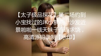 【新片速遞】 【00后有奶】良家少妇挤奶流乳汁口交猛操B极度诱惑 