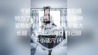 长相有点像刘亦菲纹身妹，bb先玩一会再被一顿干