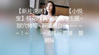 【解说】美艳儿媳领进门，公公扒灰爽断神