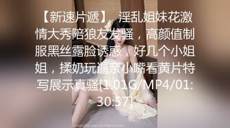 1/18最新 南韩大规模泄漏富家公子与网红性爱VIP1196