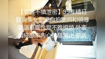 人妖小姐姐真极品啊 高挑身材穿上情趣开档黑丝高跟大长腿与美女缠绵爱抚，鸡巴冲刺奶子晃荡好刺激