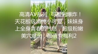 STP31115 卡哇伊极品美少女！JK装开档丝袜！多毛骚逼塞跳蛋，近距离特写，拉扯揉搓，淫骚不断流出 VIP0600