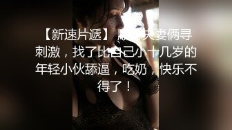 名门夜宴CD大师商场尾随美女偷拍裙底下的风光花裙小姐姐抓娃娃！粉窄内翘臀前后CD