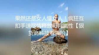  乡村寻花，按摩店美人妻，肤白胸大，有韵味，暴插最解馋，射完掰开逼水汪汪