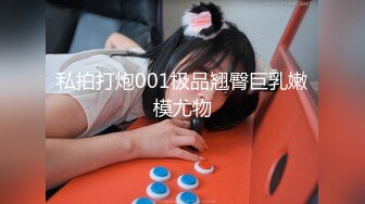 【新片速遞】 勾當2~紅色駱駝