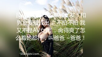 美女模特摩铁外拍，没想到着了色淫师的道给带上床实弹啪啪