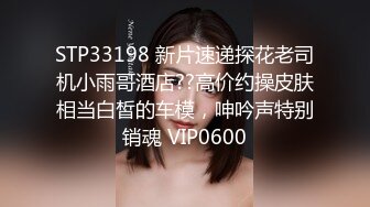  最强极品按摩女技师做服务业最认真的 勾魂夺命黑丝情趣诱惑一套下来