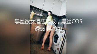 【完整版上集】粉萌小怪兽伪娘勾引体育生