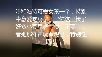     身材超棒穿情趣内衣勾引我，我老婆要有这样的极品水滴乳房，也不至于要出去外面偷吃