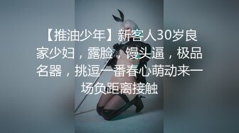 【超美豪乳❤️黑丝】爆乳女神『果如CC』最新高价定制 超薄灰丝高跟高跟勾引邻居 抽插乳交骚水狂喷 高清720P原版