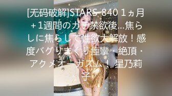 9-26山炮寻欢约啪苗条美女，一直撅着屁股玩手机，啪啪时间有点短，鸡巴不给力