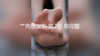 偷拍可爱的表妹家里洗澡时手淫表哥真想进去帮帮你 (2)