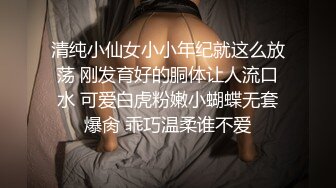 撕破黑丝后入2