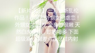 [2DF2] 时尚性感的良家美女少妇打牌输钱后和牌友酒店肉偿,衣服还没来得及脱就被抽插,干完后又换上性感情趣服操[BT种子]