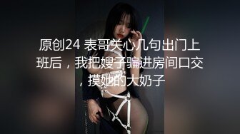 性感红绳情趣装高颜值骚骚妹子跳蛋假吊抽插自慰出水，红绳勒逼跳蛋塞入手指扣弄近距离特写水声哗哗