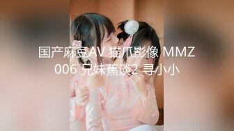 【极品反差婊】极品清纯御姐范美人剧情演绎❤️新婚之夜薄纱诱惑❤️白纱衣如婚纱极致诱惑！