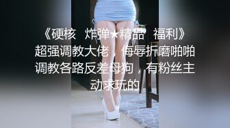 《顶级震撼超淫现场》多男女群P盛宴肏出新高度！网红极品身材反差女神JJSEX私拍完结，堪比岛国疯狂多人尺度惊人 (10)