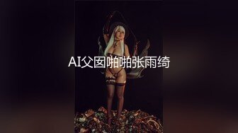 推油少年裤裆抵住年轻美貌富婆按摩 揉弄阴蒂皆为褪黑色素功效 波涛起伏压抑不住快感的涌动