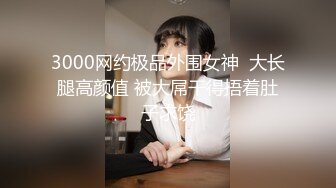 杏吧 欲女学车记色诱教练求过关