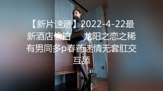  2023-05-01 RAS-402搭訕嫩妹翹課調情淫液氾濫縱慾性愛