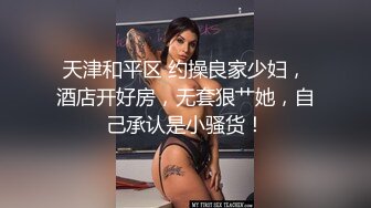 同事小骚货