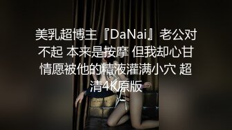 高颜值妹子透视装双人啪啪秀，上位骑坐各种方向近距离特写后入非常诱人，很是诱惑喜欢不要错过