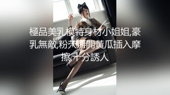 国产AV剧情 学妹网上买情趣用品不会用找快递员上门测试