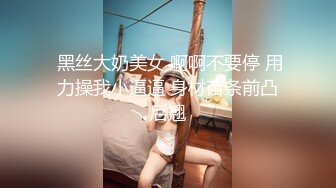 公司老板潜规则已婚美女下属 人妻活就是好