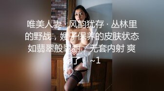 大学生美女宾馆大清早就想做运动，这屁股又大又饱满托着狠狠抽插爽的不行，越干越有劲大喊浪叫销魂性福