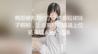 漂亮前女友和我分手到国外找了个老外视频啪啪让我看