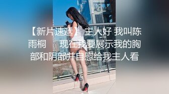 公园里的小骚货