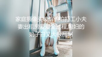 无水印12/8 丰满嫂子你哥整天忙着游戏好久没碰男人的鸡吧了VIP1196