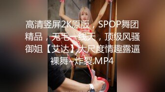 鸭哥只搞嫩妹胸前满纹身极品女，腰细坚挺美乳大长腿，简直完美张开腿舔逼，站立后入沙发上猛操