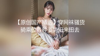 欲求不满的少妇，鸡鸡大也快满足不了啊