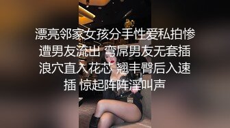 最新网红萌白酱VIP付费作品之欲望T带 极品无毛馒头一线天