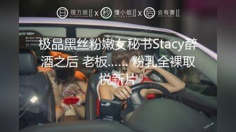 扣扣传媒 FSOG-019 用身体来替父亲还债的极品黑丝女神-丝丝