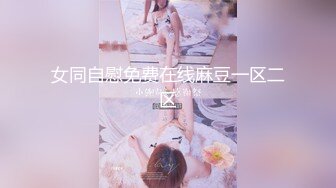 蜜桃影像PMU002多人混战不良少女用肉体征服校长