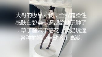 【黑客破解】直播界的极品美女??大奶正妹 NIni 大尺度掰B私拍被曝光