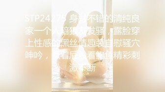 星空传媒 XK8107 回家的诱惑七部曲EP2 老同学的干炮邀请 极品班花美鲍相迎融化赤热肉棒